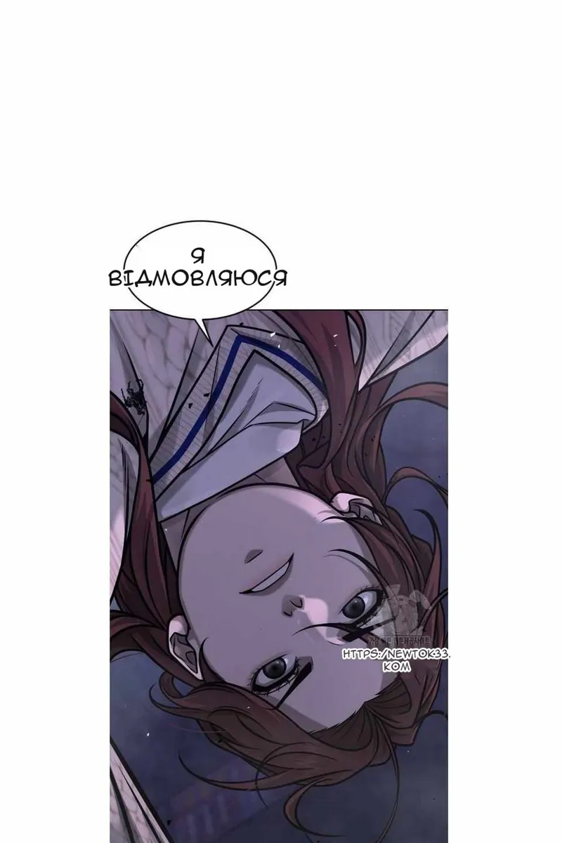 Сторінка 16