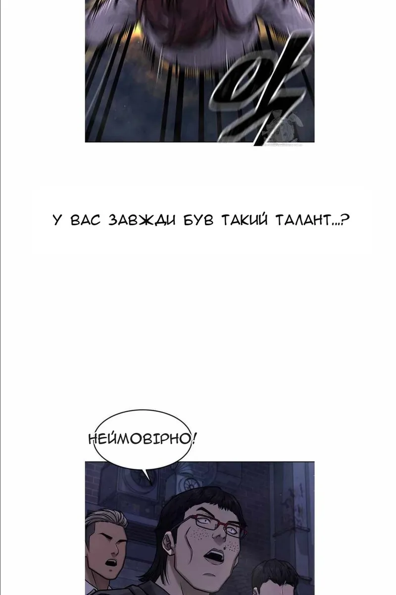 Сторінка 29
