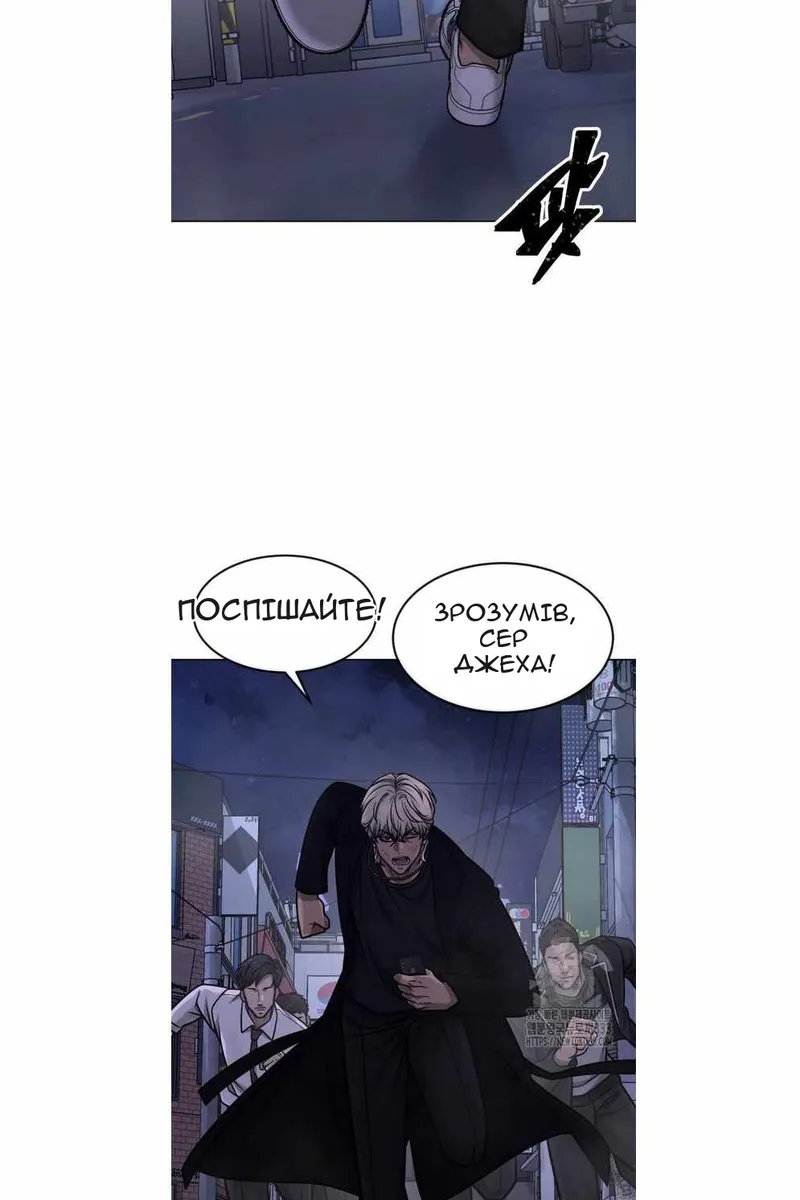 Сторінка 48