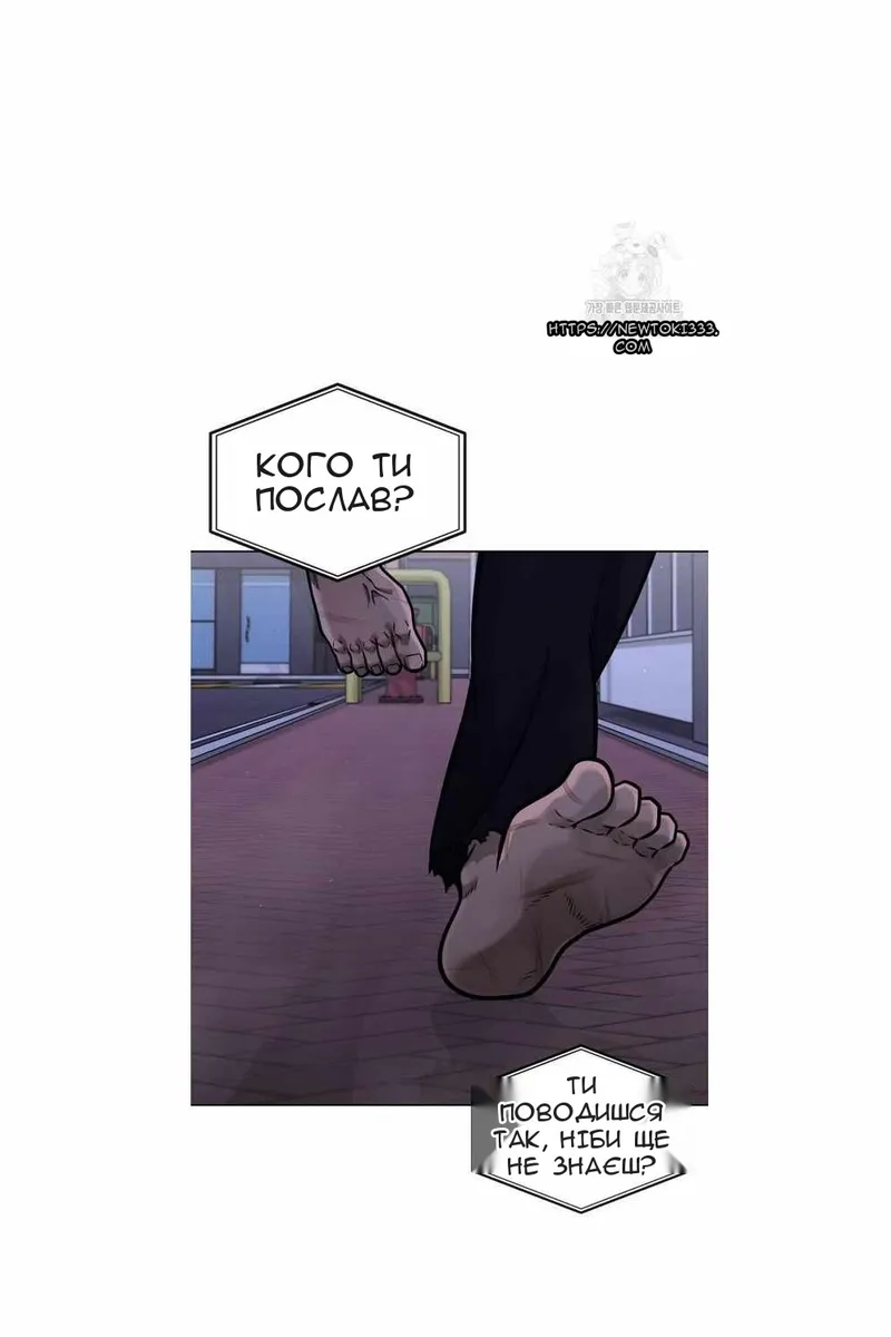 Сторінка 54