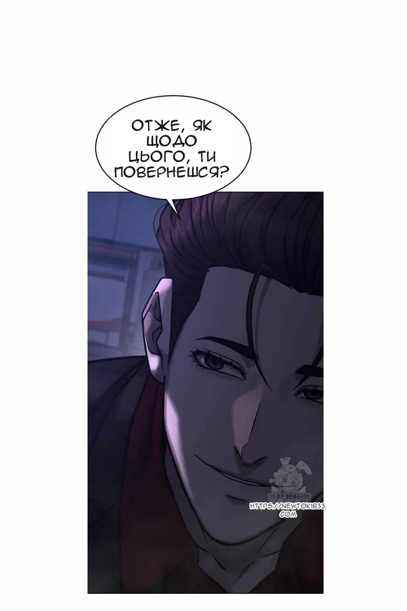Сторінка 67