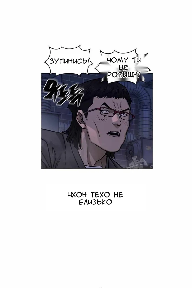 Сторінка 69