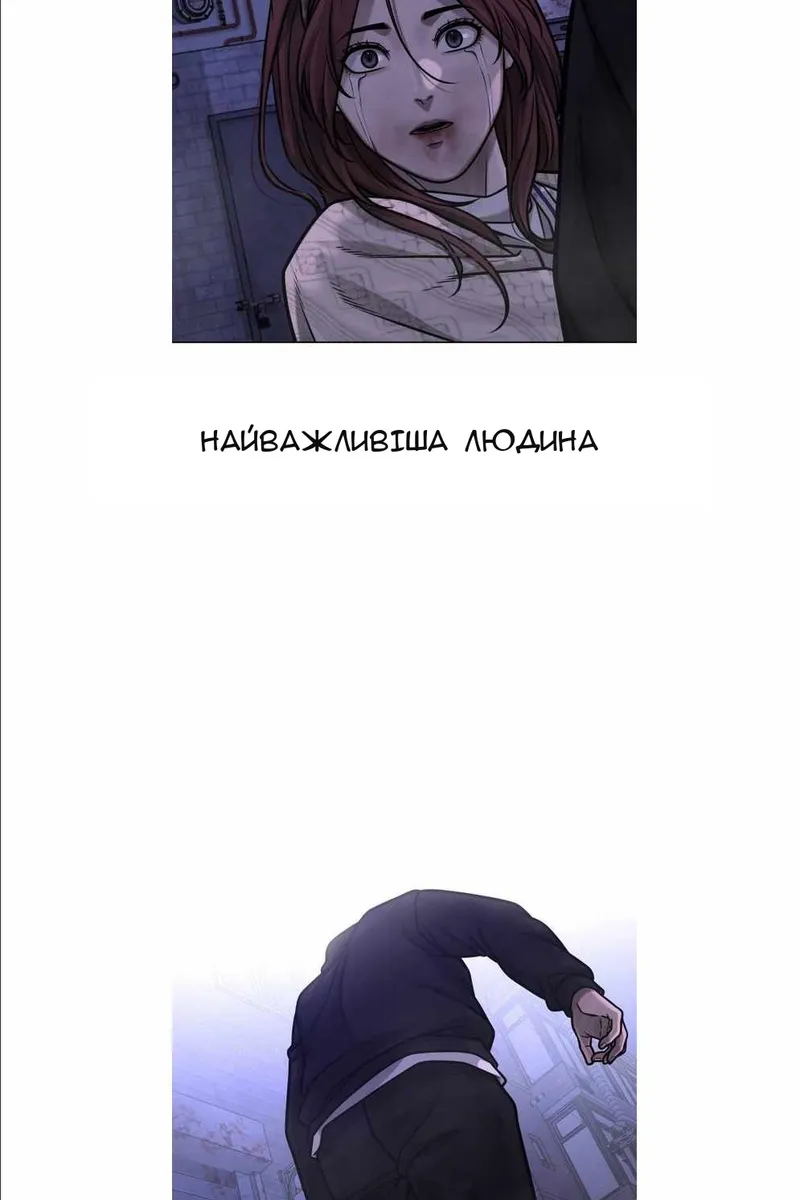 Сторінка 76