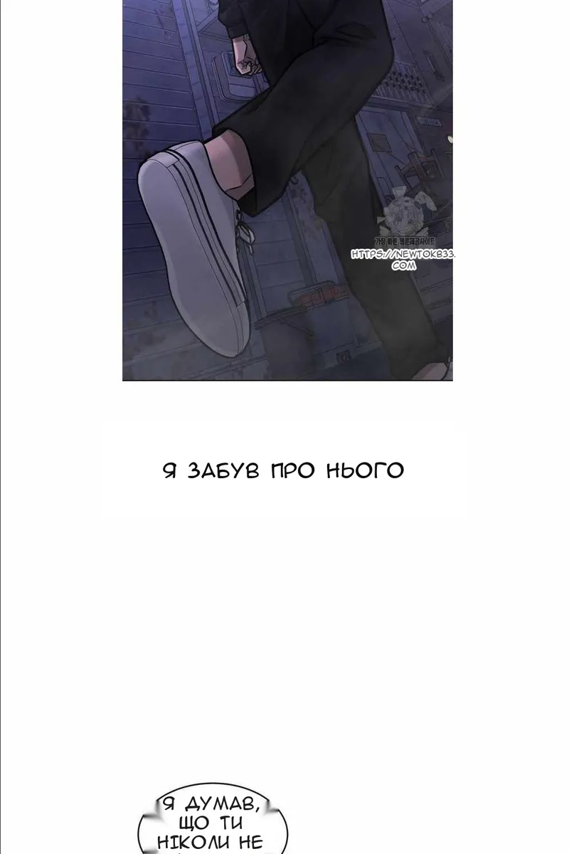 Сторінка 77
