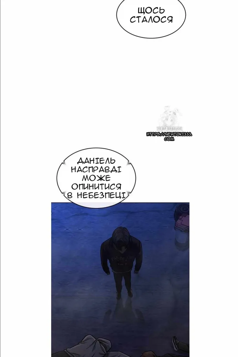 Сторінка 85