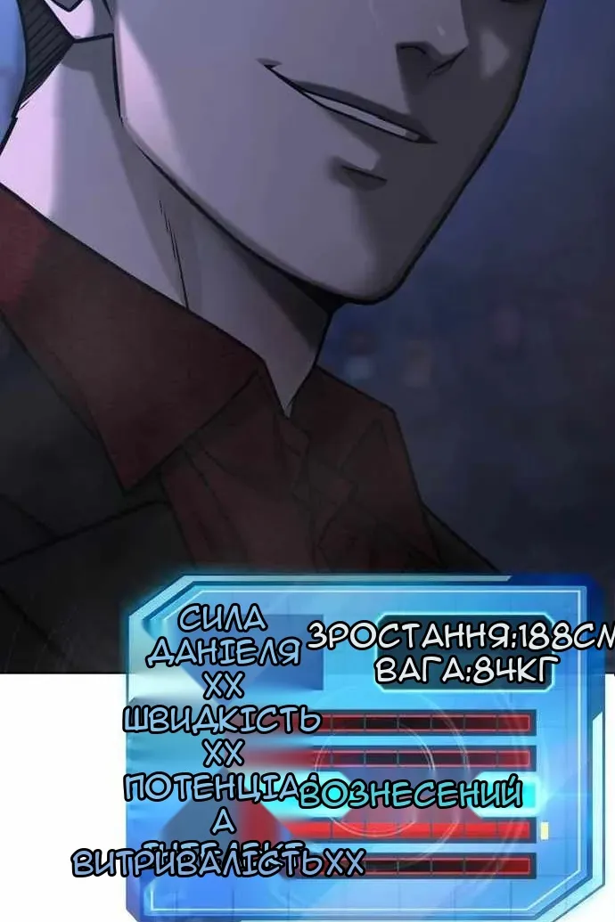 Сторінка 3