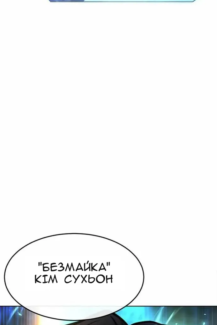 Сторінка 4