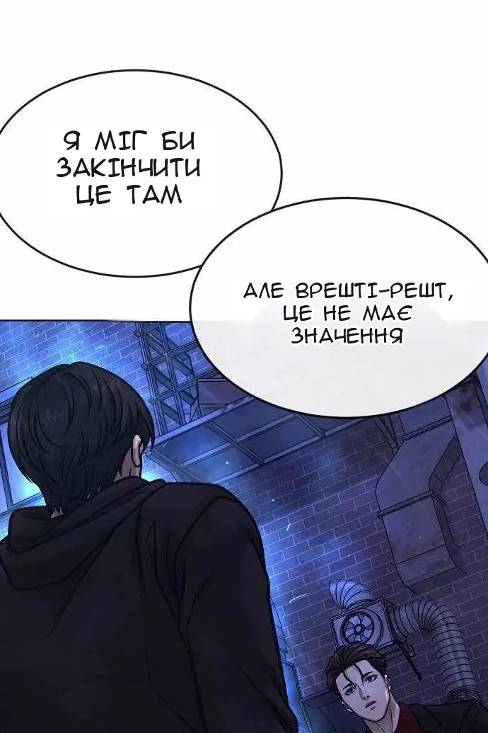 Сторінка 9