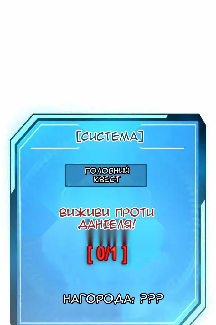 Сторінка 11