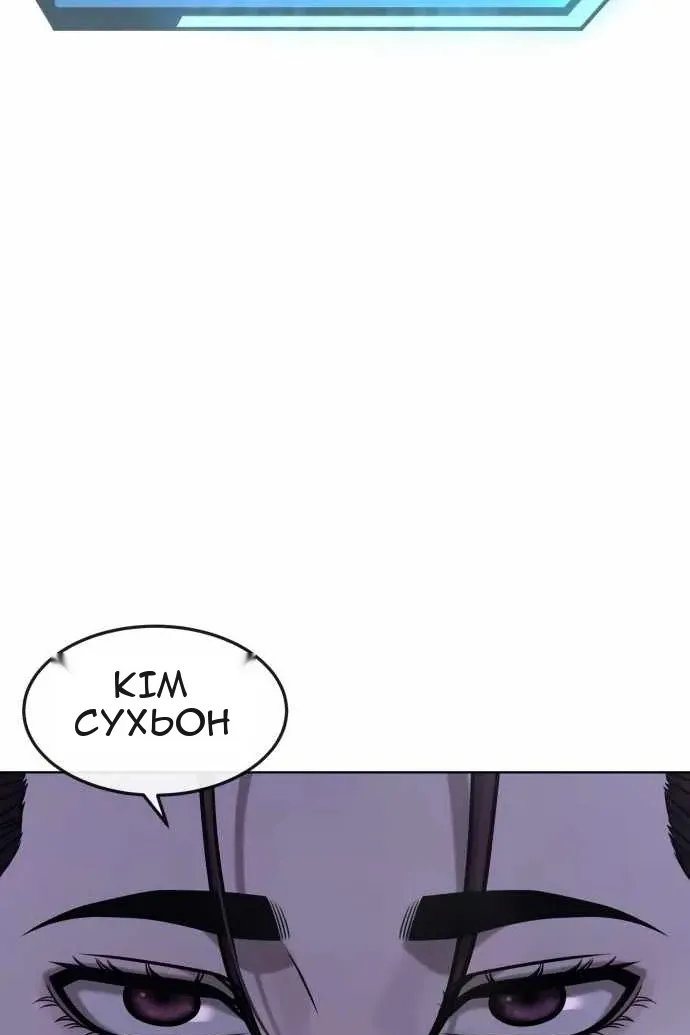 Сторінка 12