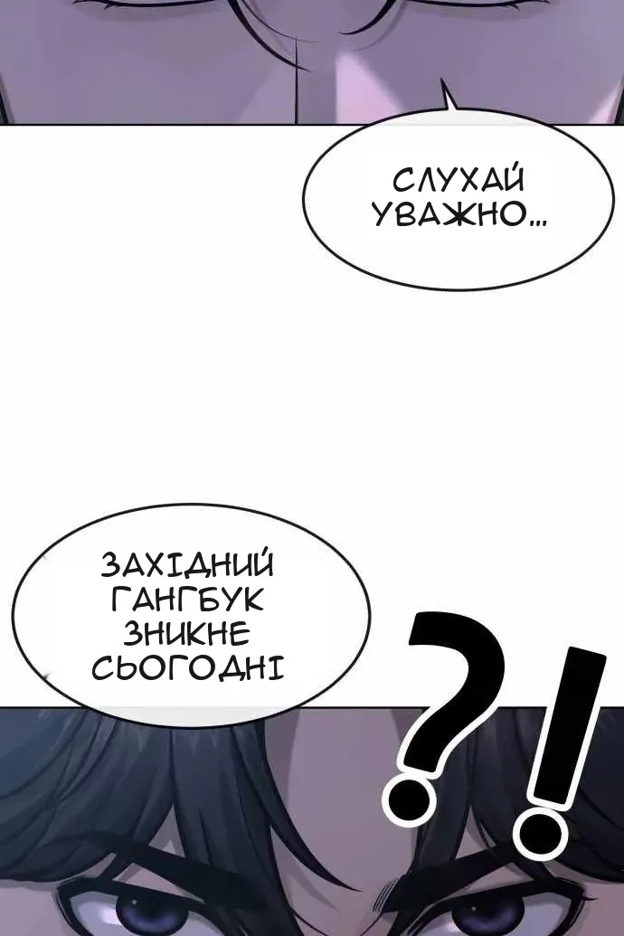Сторінка 13