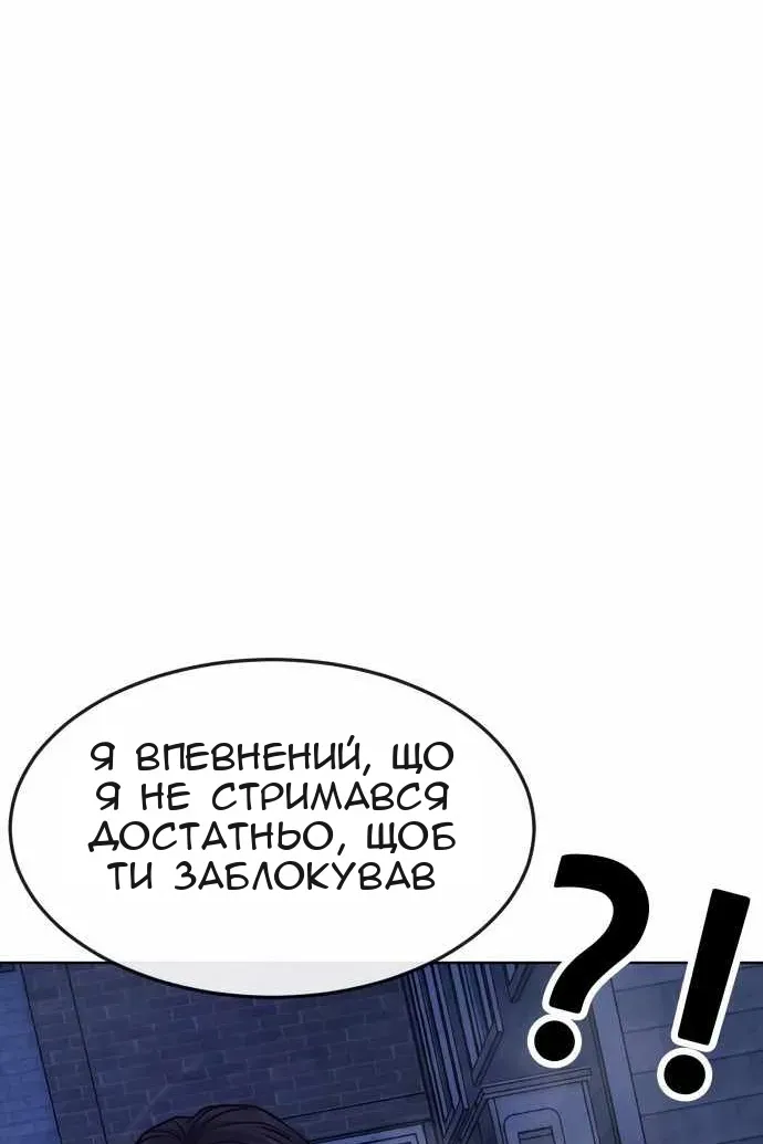 Сторінка 20