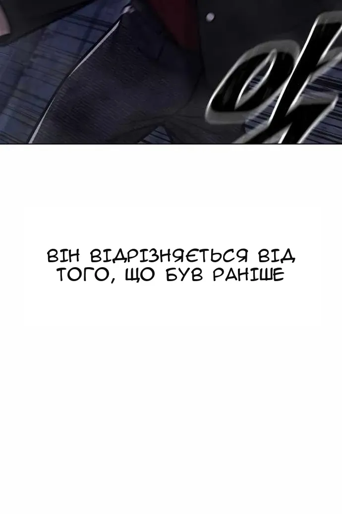 Сторінка 27