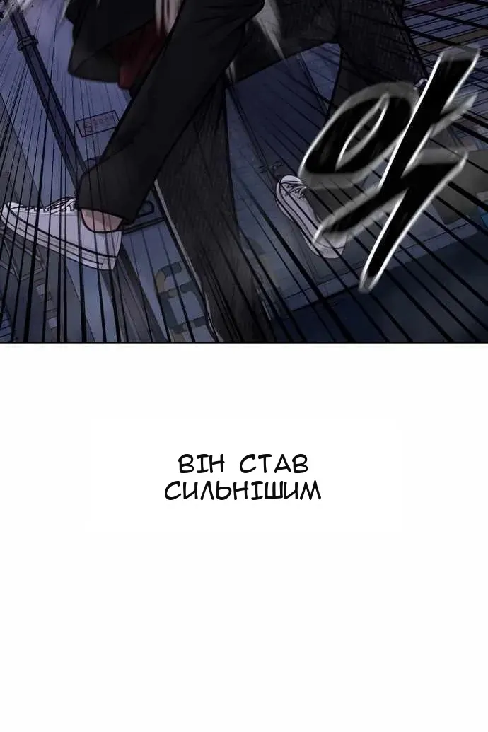 Сторінка 29