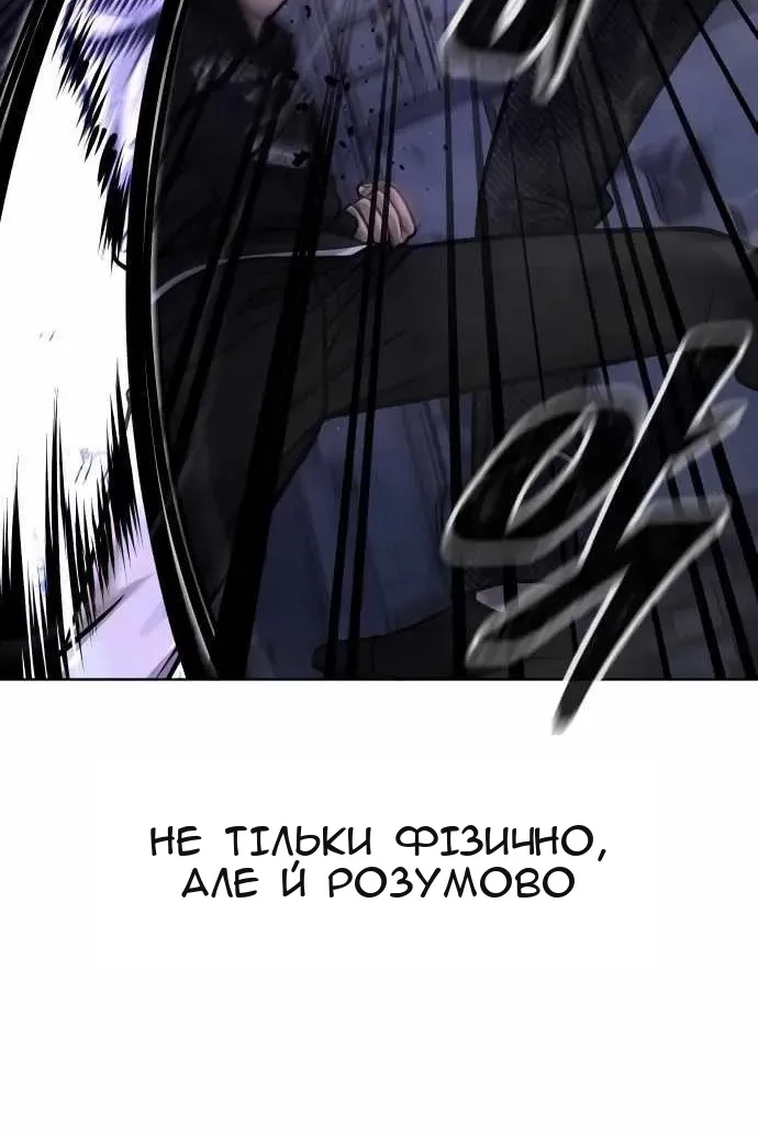Сторінка 31