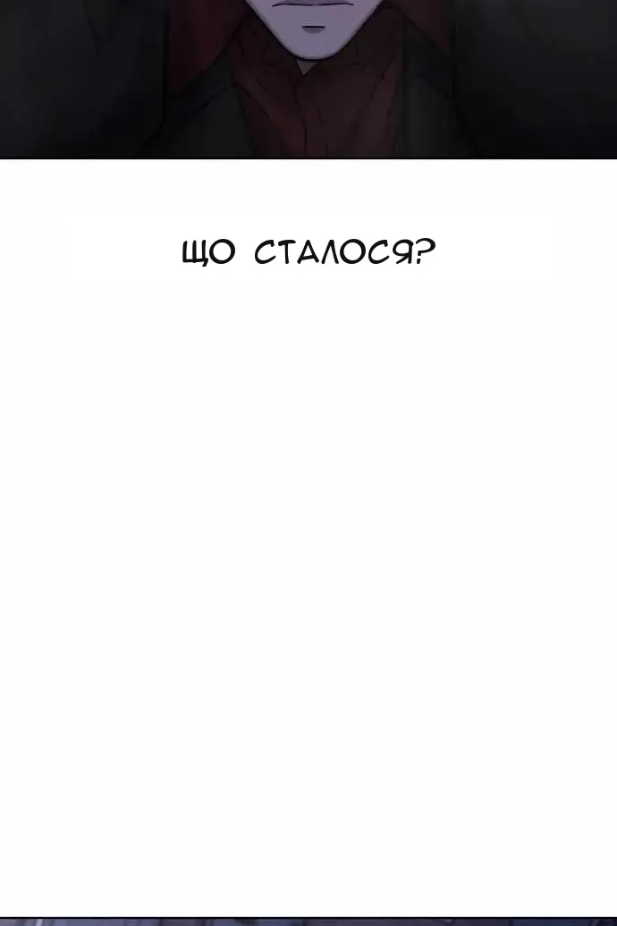 Сторінка 33