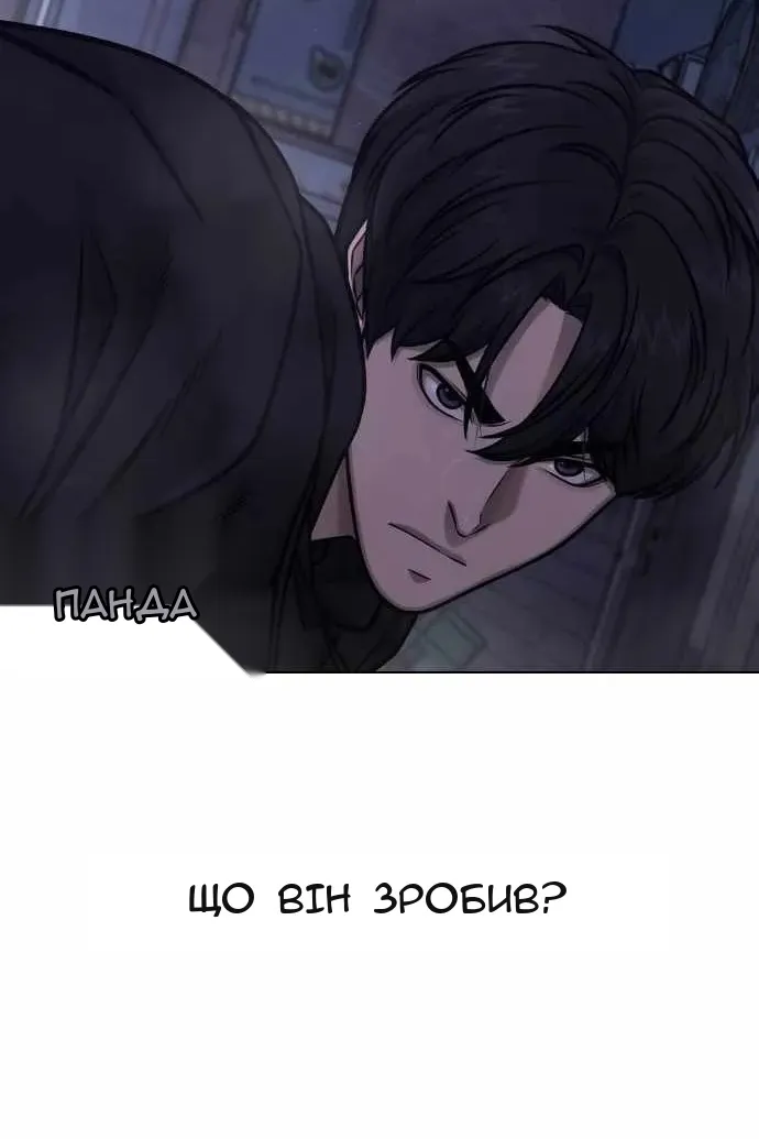 Сторінка 34