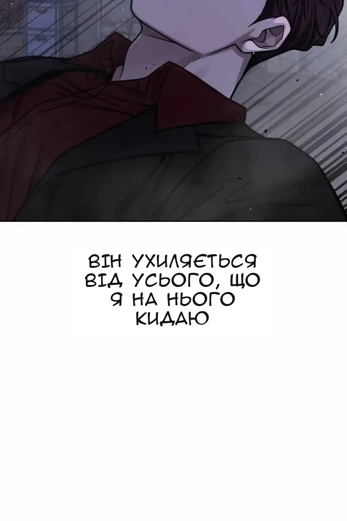 Сторінка 49