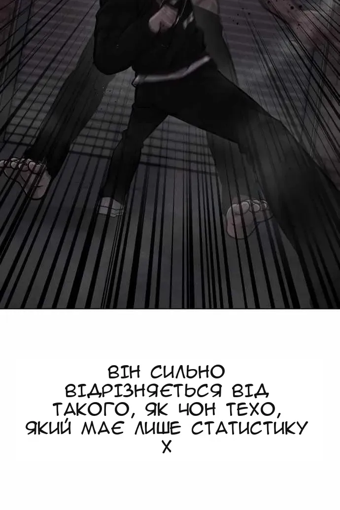 Сторінка 52