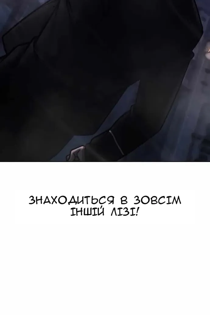 Сторінка 58