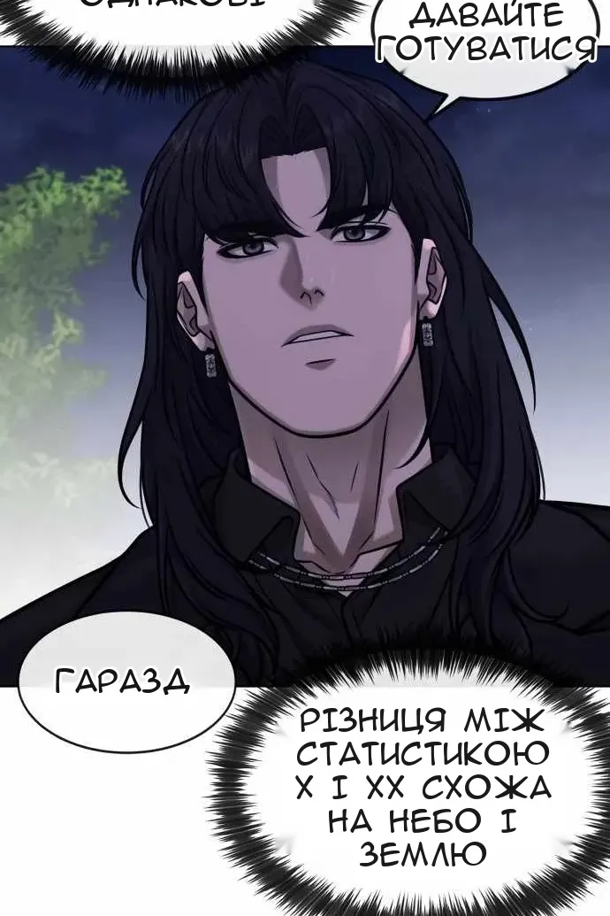 Сторінка 62
