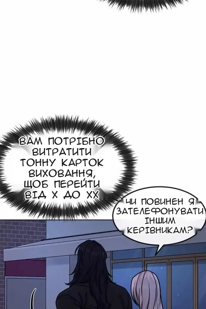 Сторінка 63