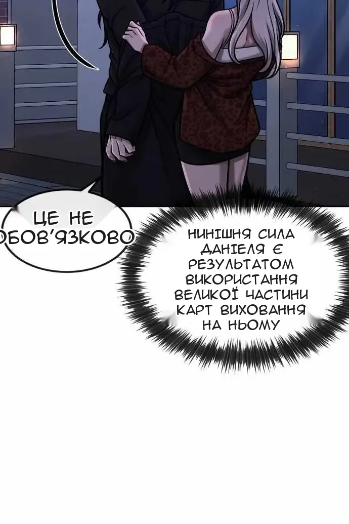 Сторінка 64