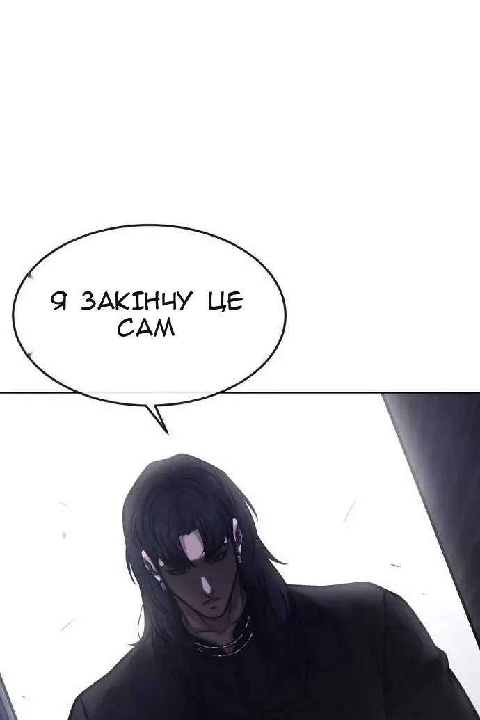 Сторінка 65