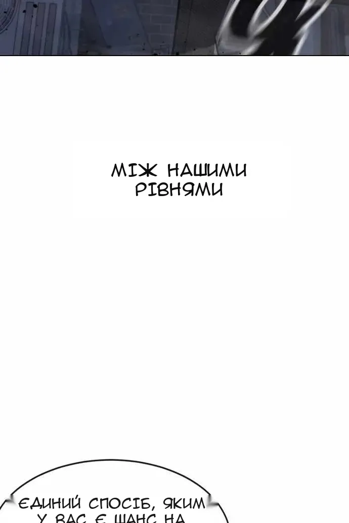 Сторінка 73