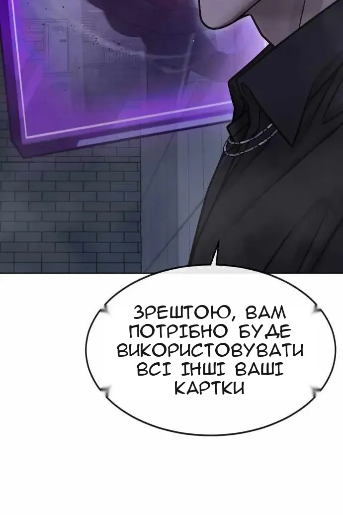 Сторінка 75