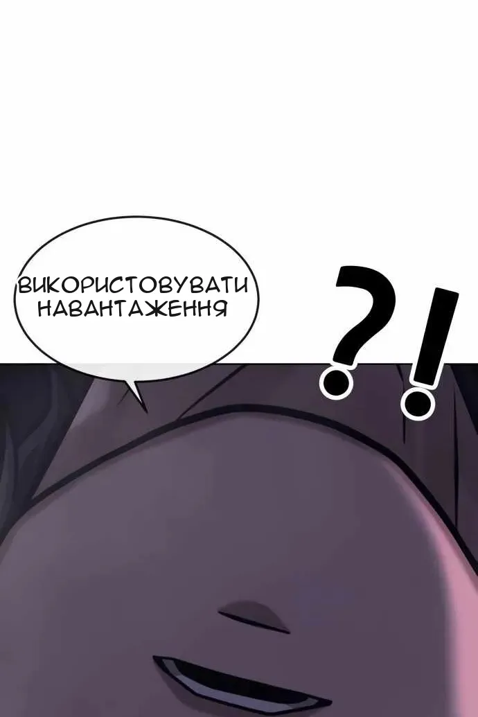 Сторінка 76
