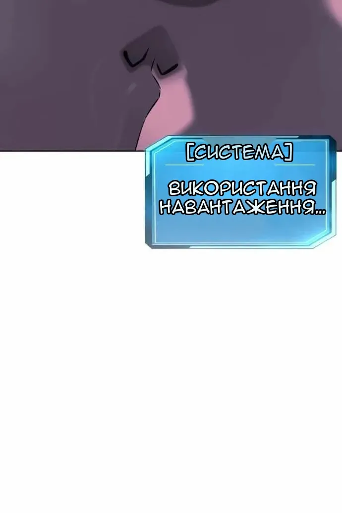 Сторінка 77