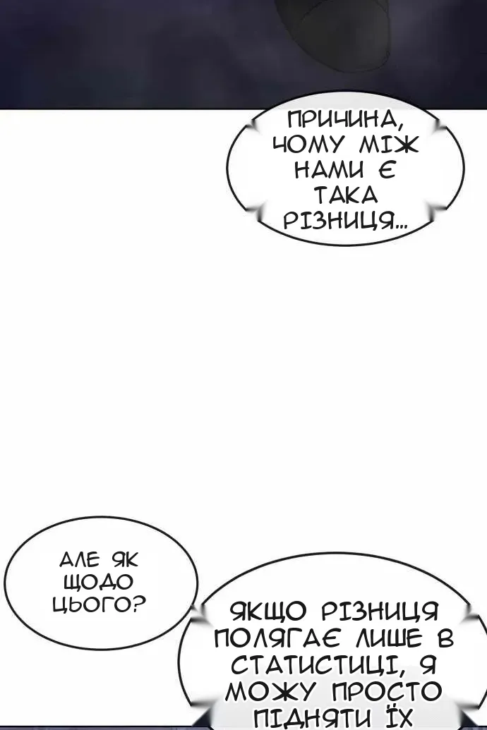 Сторінка 84