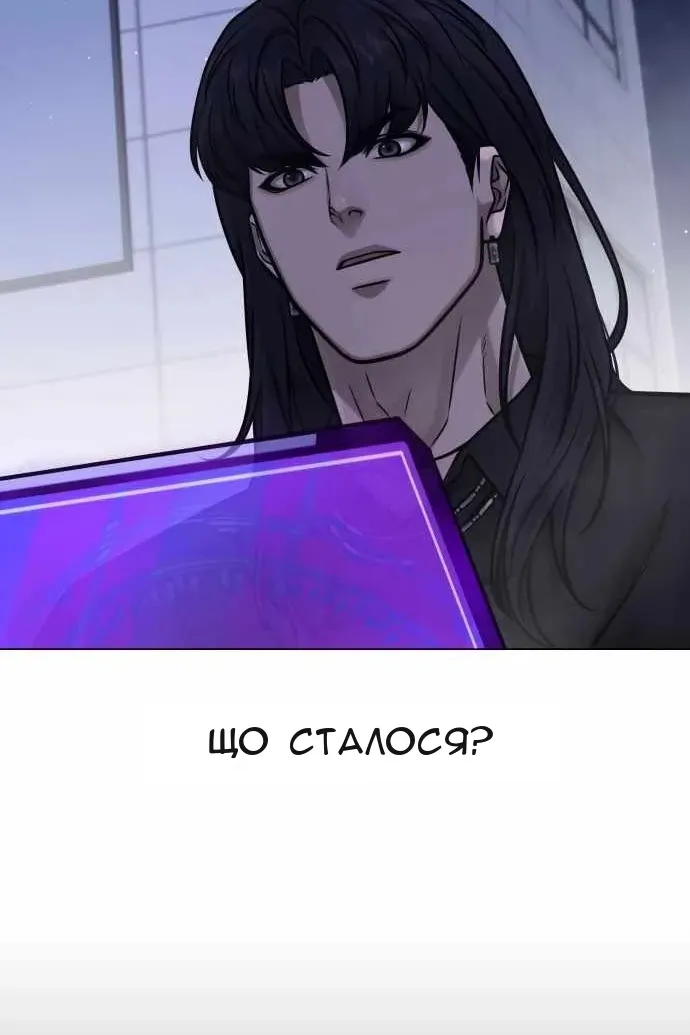 Сторінка 91