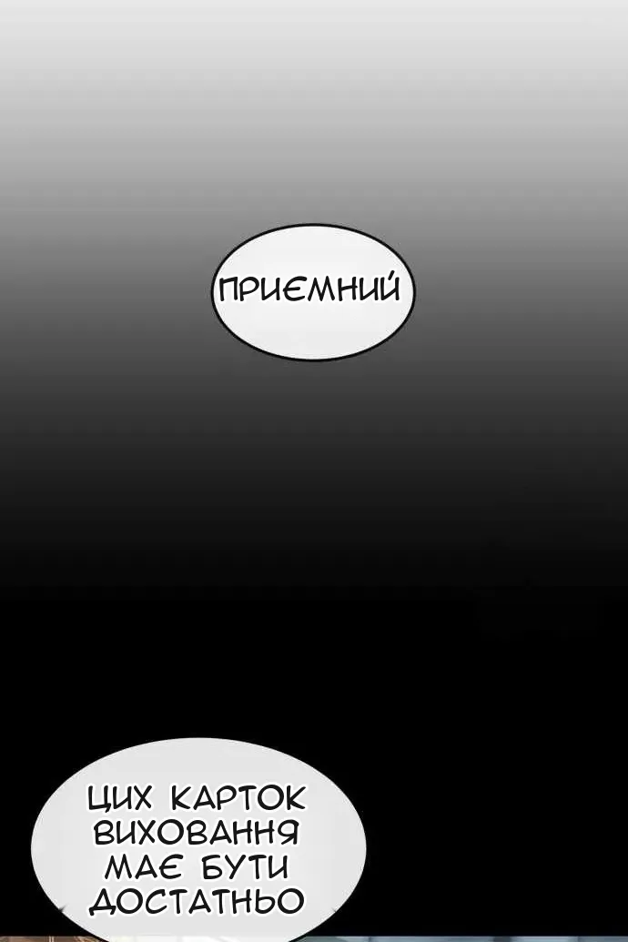 Сторінка 92