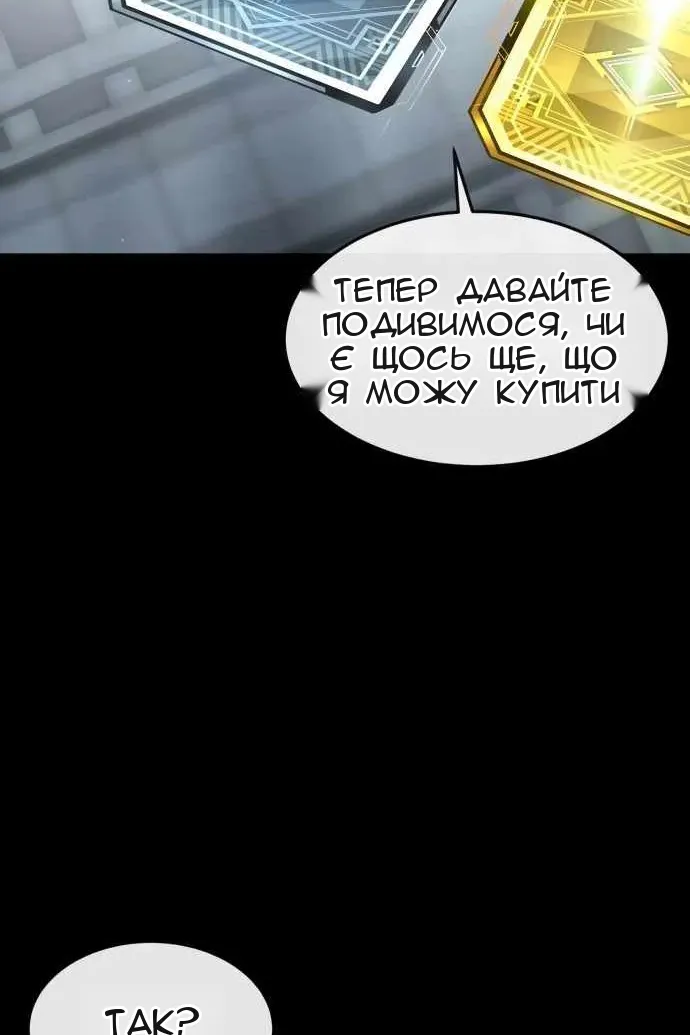 Сторінка 94