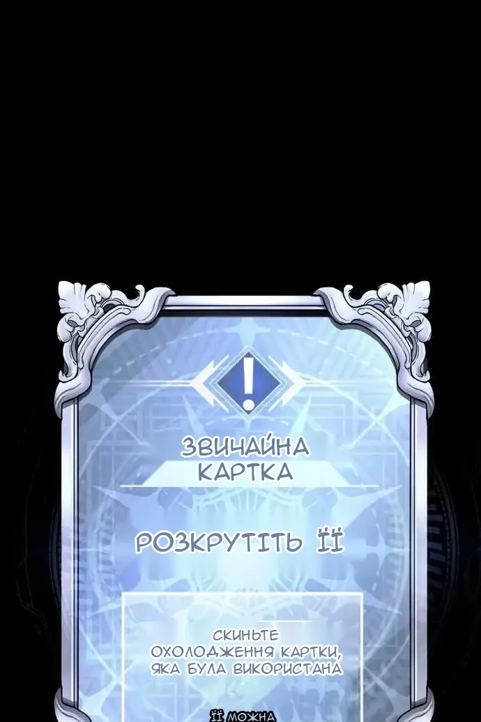 Сторінка 96