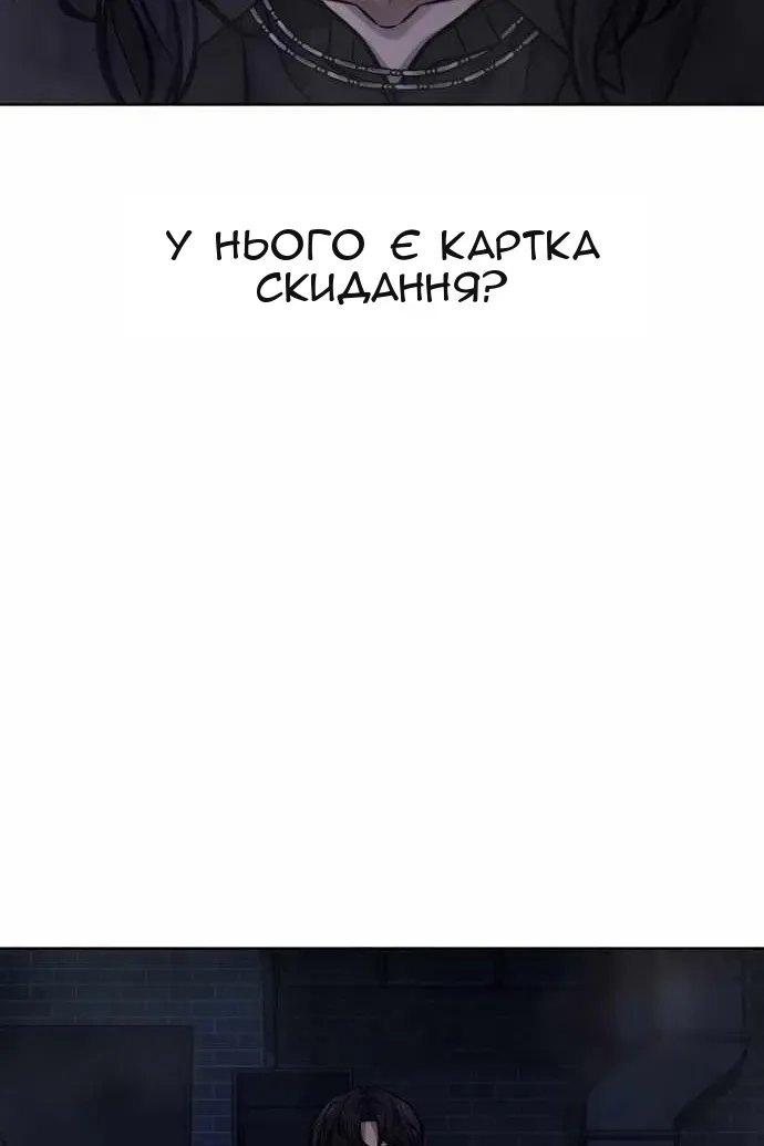 Сторінка 101