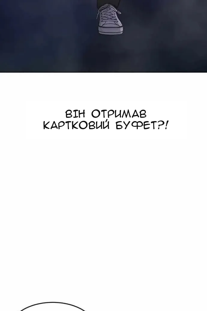 Сторінка 103