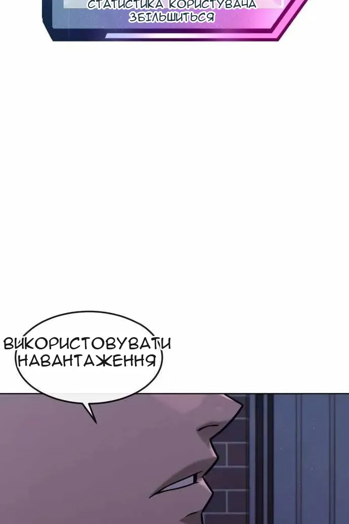 Сторінка 106