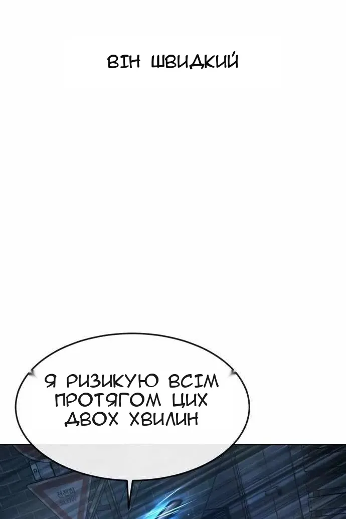 Сторінка 118