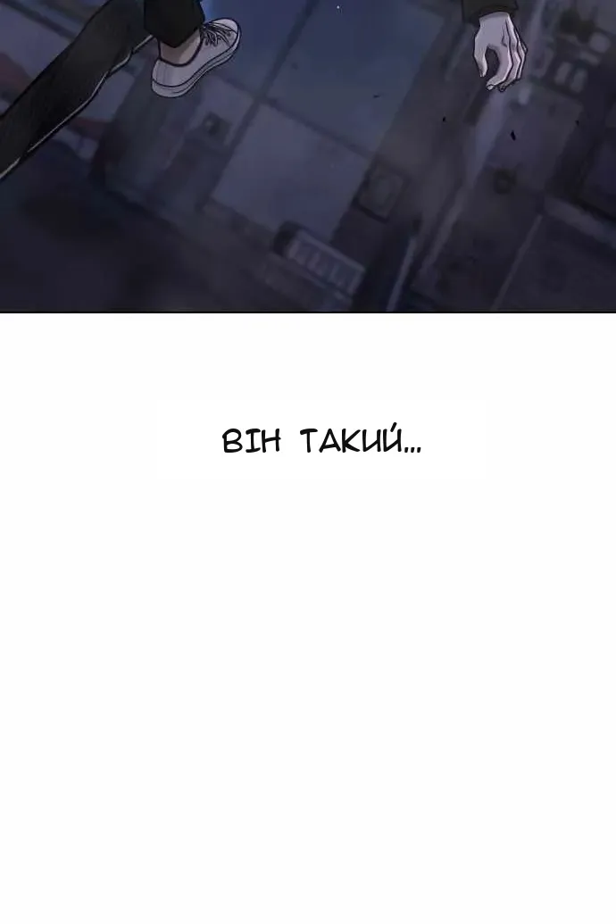 Сторінка 123