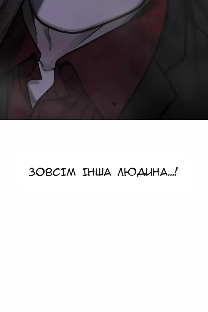 Сторінка 125