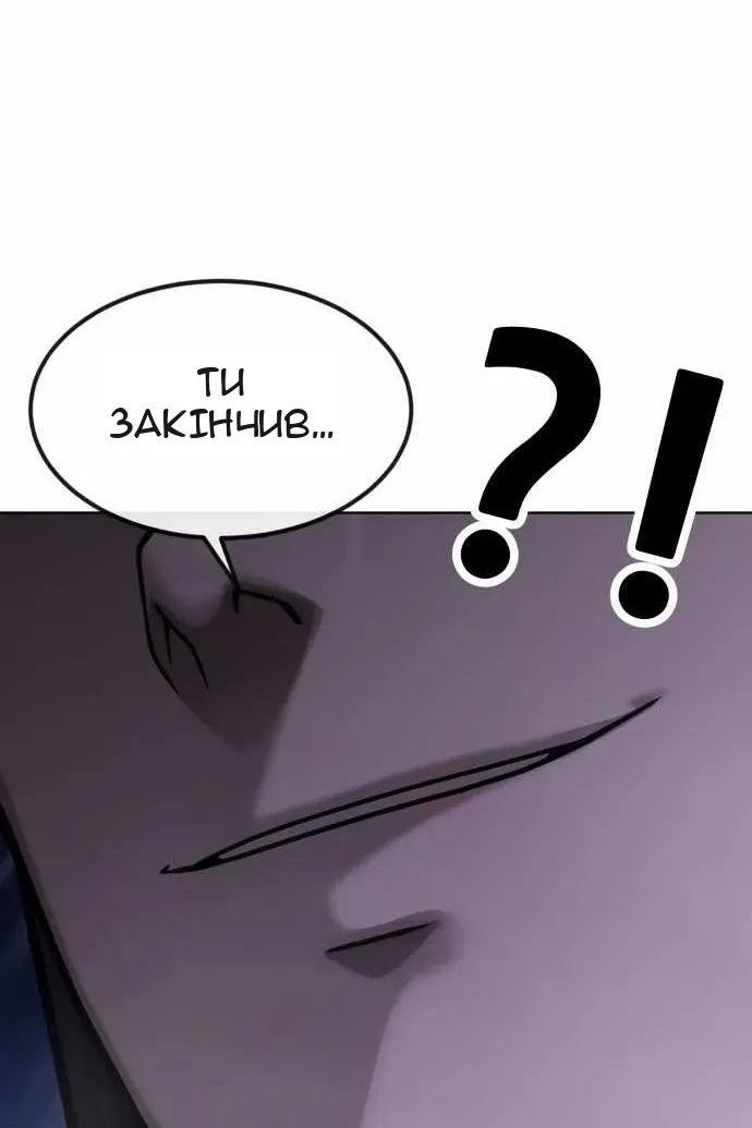 Сторінка 133