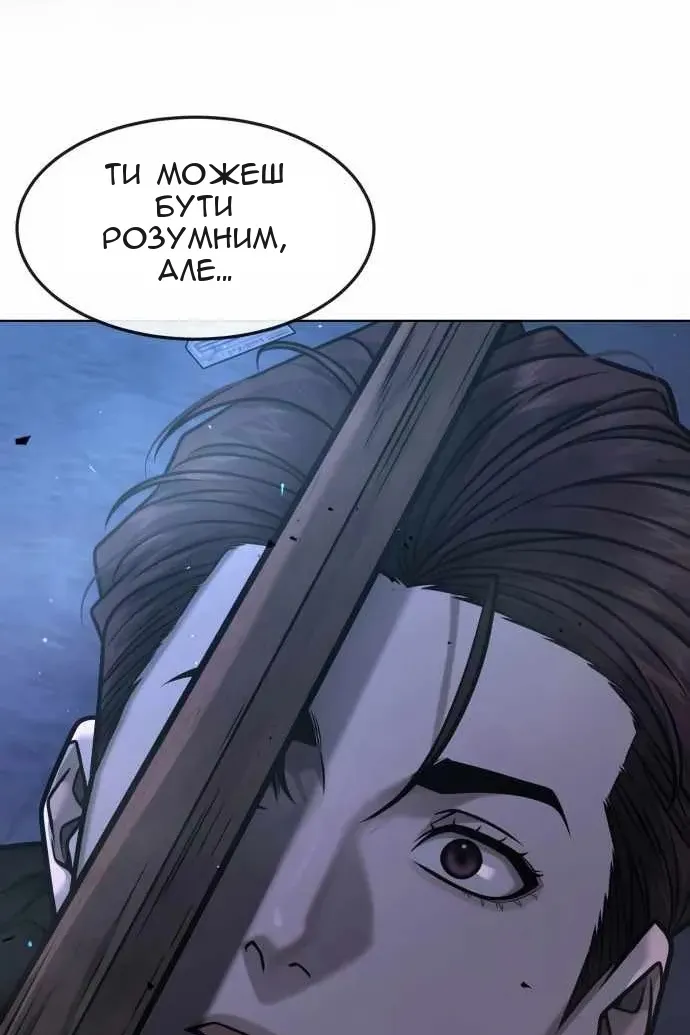 Сторінка 137