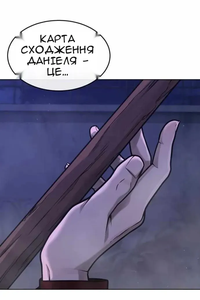Сторінка 139