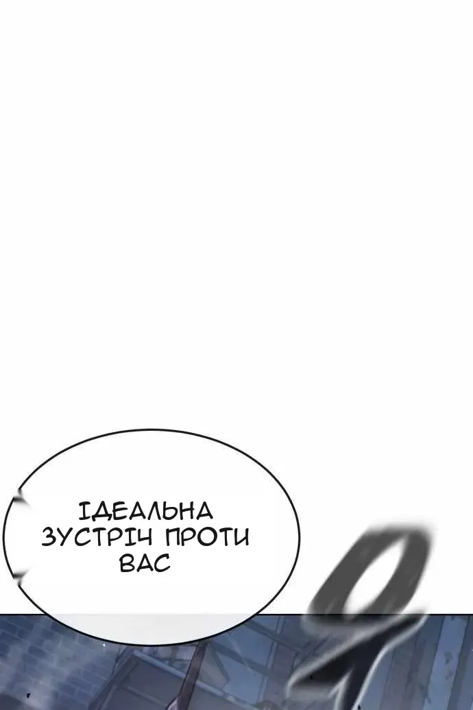 Сторінка 140
