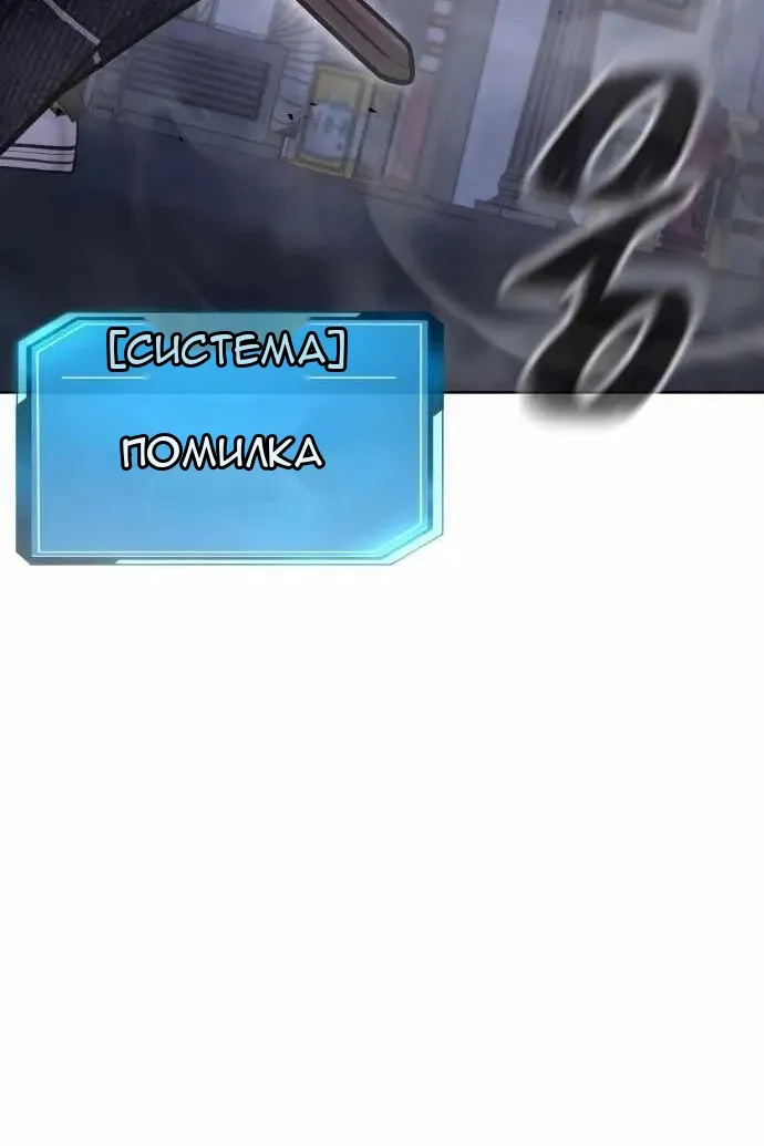 Сторінка 142
