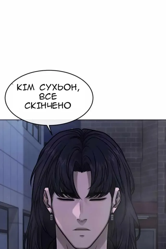 Сторінка 151