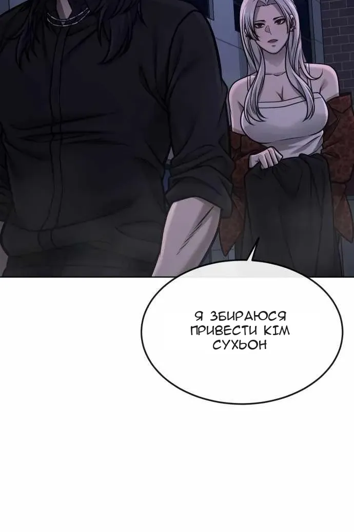 Сторінка 153